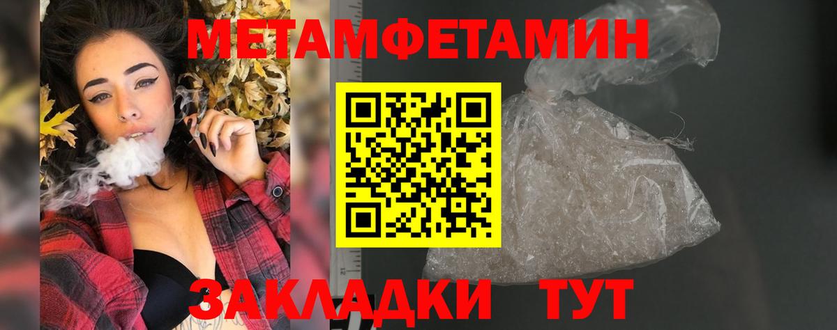 Краснознаменск  Amphetamine  Amphetamine  Амфетамин 98%  Вход с VPN 