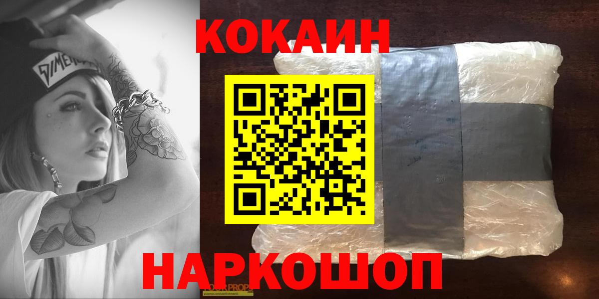 Cocaine Columbia Краснознаменск