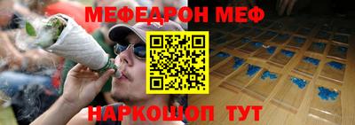 бутик Кинель
