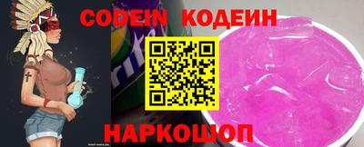 спайс Коммунар