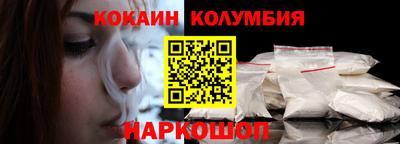 бутик Кинель