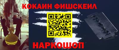 бутик Кинель