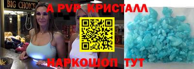 бутик Кинель