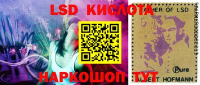 бутик Кинель