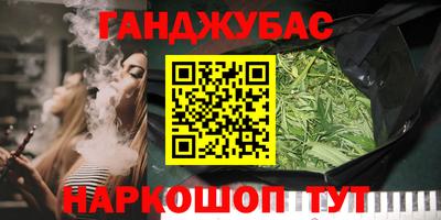 бутик Кинель