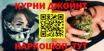 гашиш Кингисепп