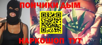 бутик Кинель