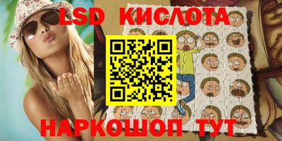 бутик Кинель