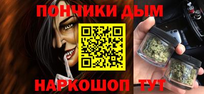 бутик Кинель