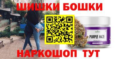 бутик Кинель