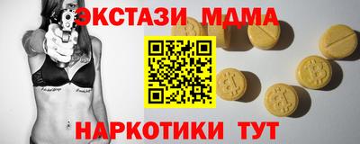 бутик Кинель