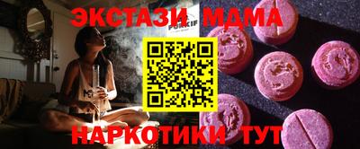 бутик Кинель