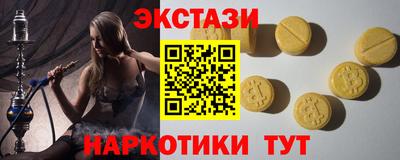 бутик Кинель