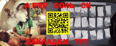 гашиш Кингисепп