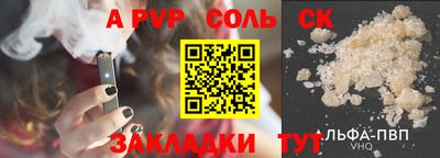 первитин Кимры
