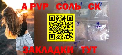 первитин Кимры