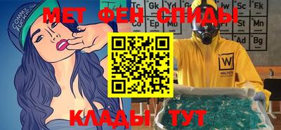 бутик Кинель