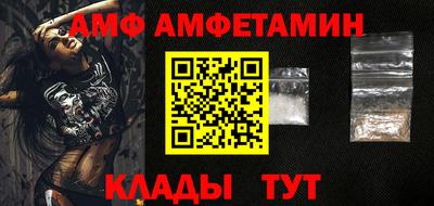 первитин Кимры