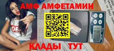 первитин Кимры