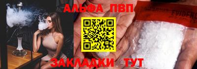 первитин Кимры