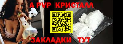 прущая мука Комсомольск-на-Амуре