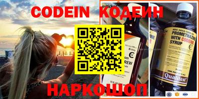 первитин Кимры