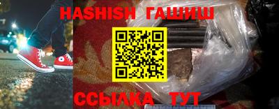 гашиш Кингисепп