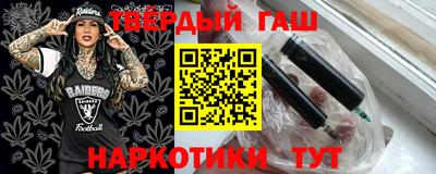 гашиш Кингисепп