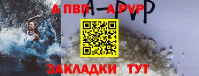 бутик Кинель