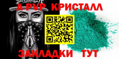 гашиш Кингисепп
