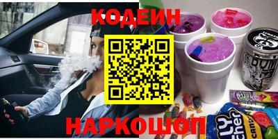 бутик Кинель