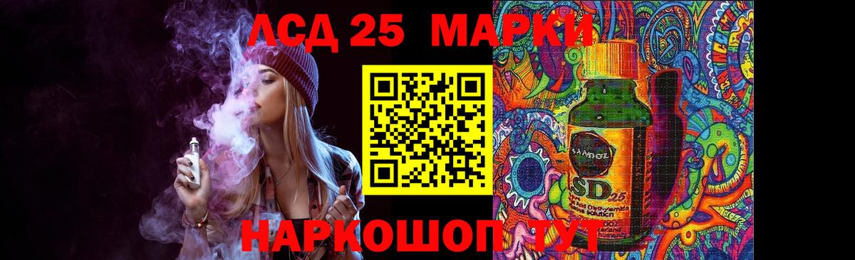 OMG как войти  ЛСД экстази  Лсд 25 экстази ecstasy  Вход с VPN  LSD-25 экстази ecstasy  Краснознаменск 