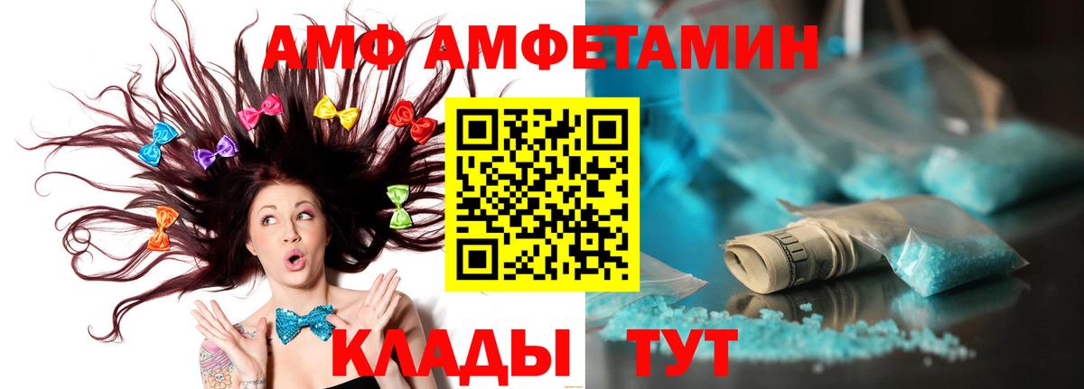 Метамфетамин кристалл  Вход с VPN  Краснознаменск 