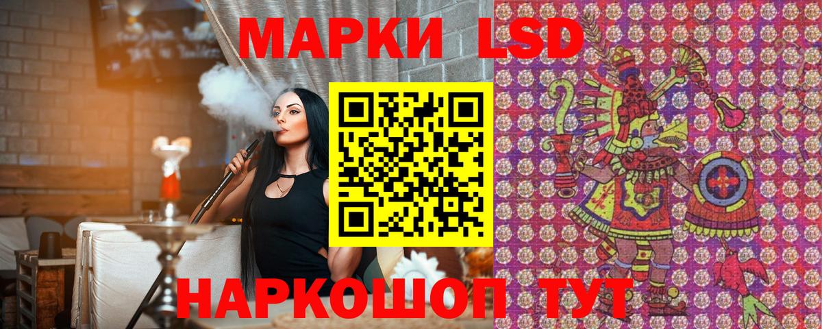 ЭКСТАЗИ Краснознаменск