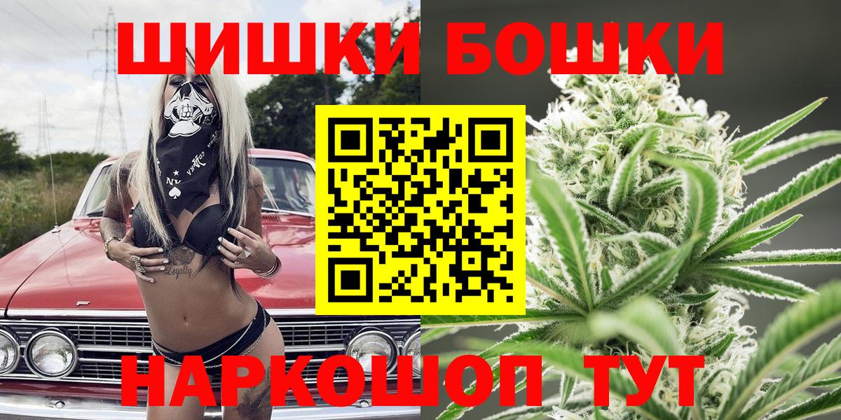 Конопля сатива  Шишки марихуана AK-47  Вход с VPN  Каннабис LSD WEED  Краснознаменск 